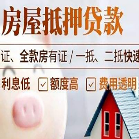海西企业贷款需要满足银行的什么条件?